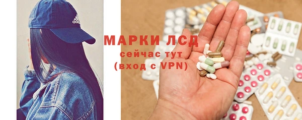 MDMA Premium VHQ Белоозёрский