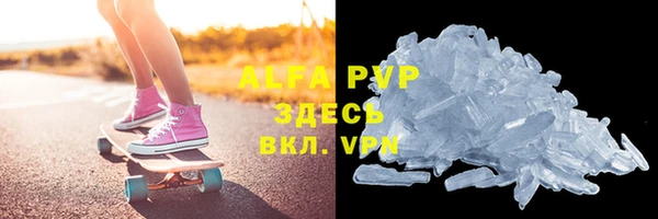 MDMA Premium VHQ Белоозёрский