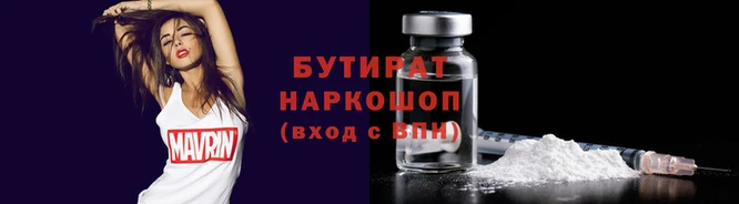 MDMA Premium VHQ Белоозёрский