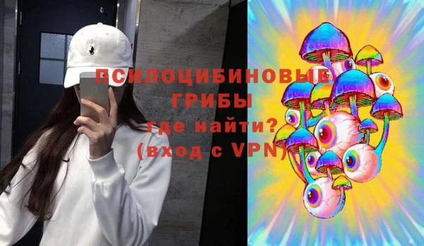 MDMA Premium VHQ Белоозёрский