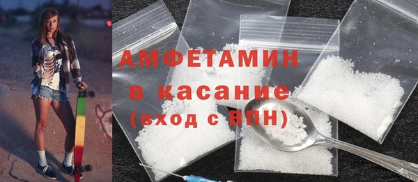 MDMA Premium VHQ Белоозёрский