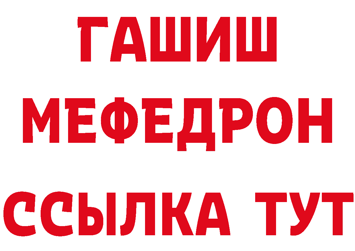 Магазины продажи наркотиков  как зайти Гулькевичи